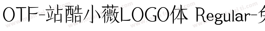 OTF-站酷小薇LOGO体 Regular字体转换